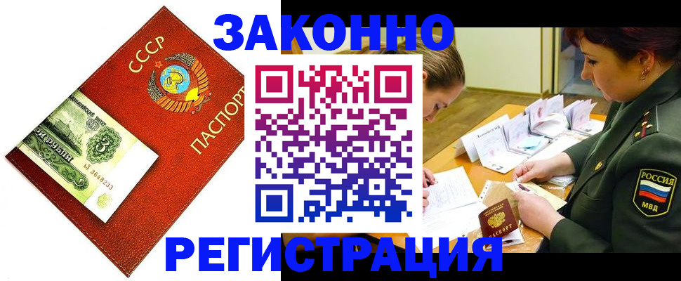 регистрация для школы в Татарске